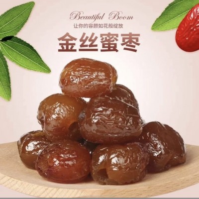 金丝蜜枣 甜而不腻图2