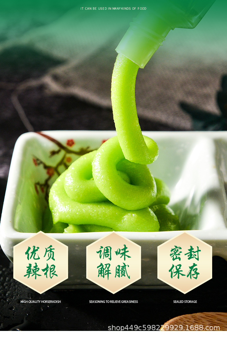 青芥辣_04.jpg