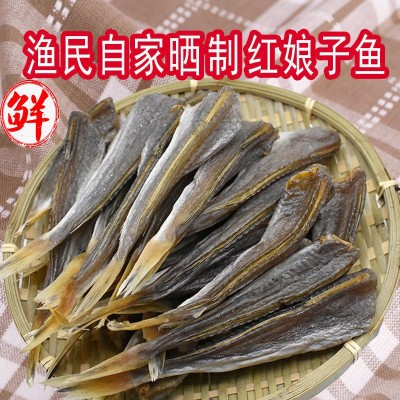北海咸鱼干 渔民自晒红娘鱼干红头鱼去头去内脏 海鲜特产干货一斤图2