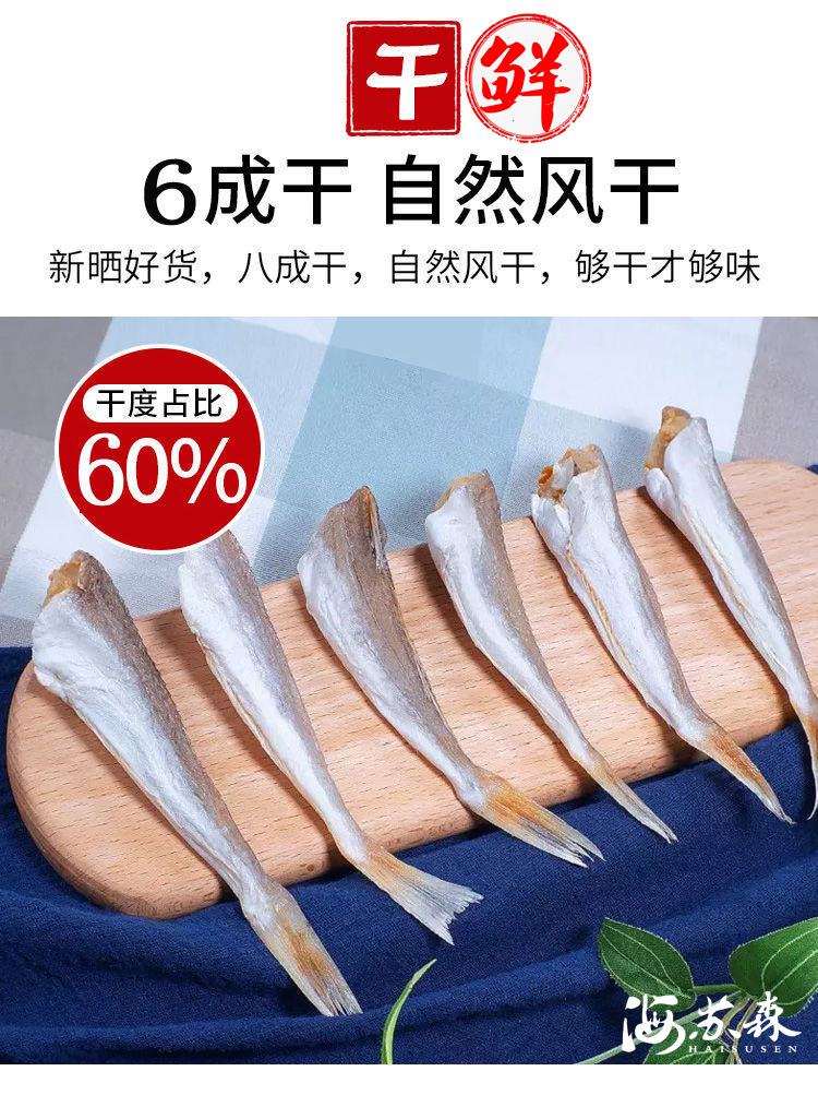 红娘鱼15.jpg