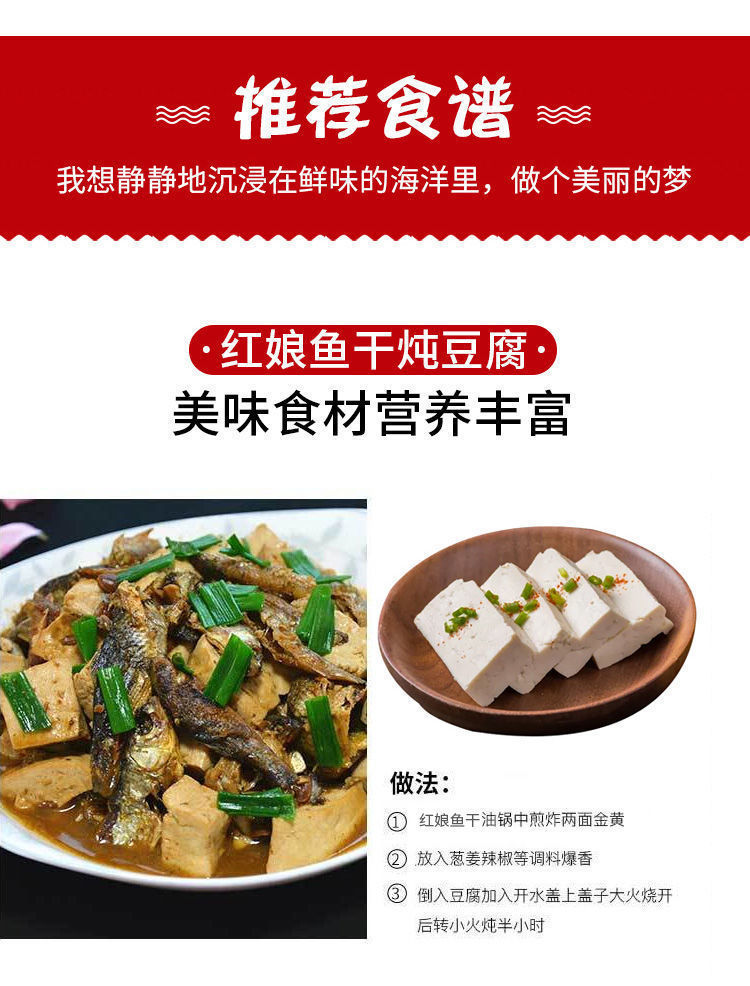 红娘鱼16.jpg