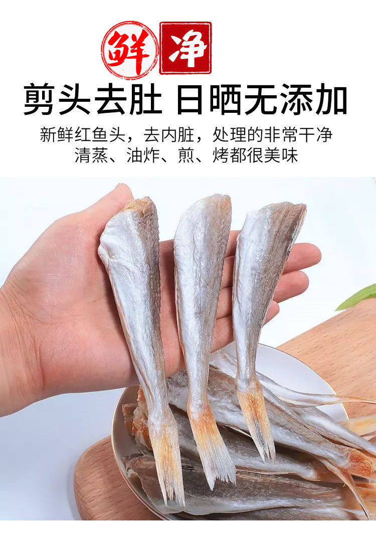 红娘鱼14.jpg