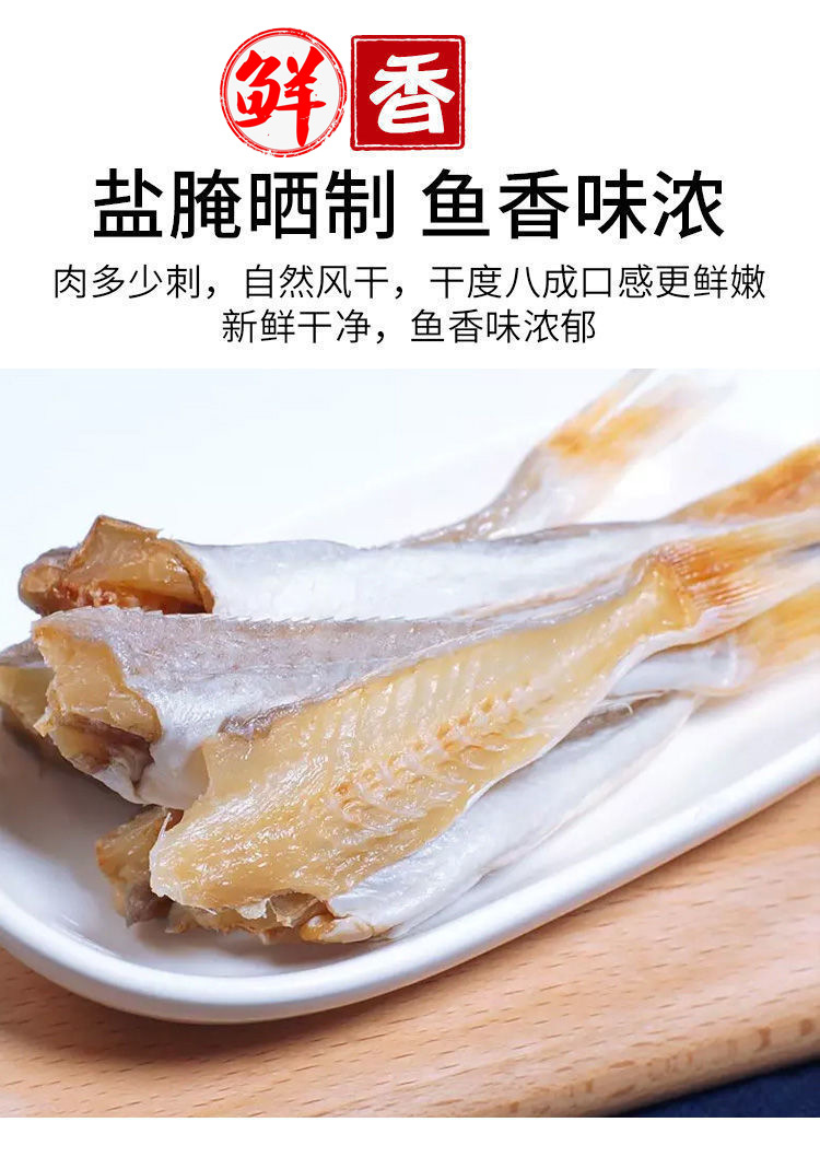 红娘鱼12.jpg