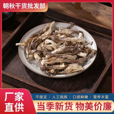 鹿茸菇食用菌菇蘑菇干货鹿茸菇干货厂家批发干货酒店火锅店食材