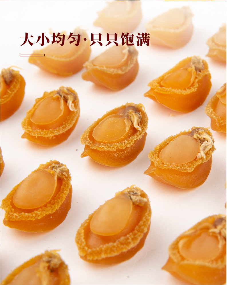 鲍鱼详情页-08.jpg