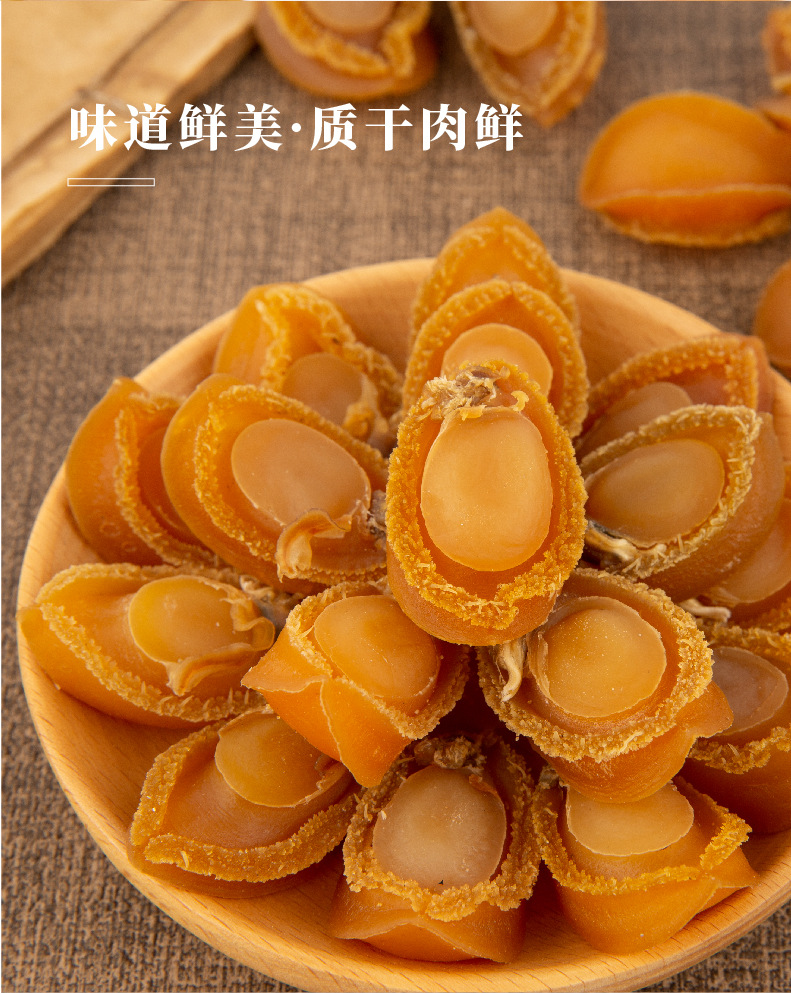 鲍鱼详情页-09.jpg