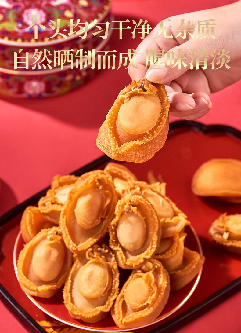 鲍鱼_04.jpg