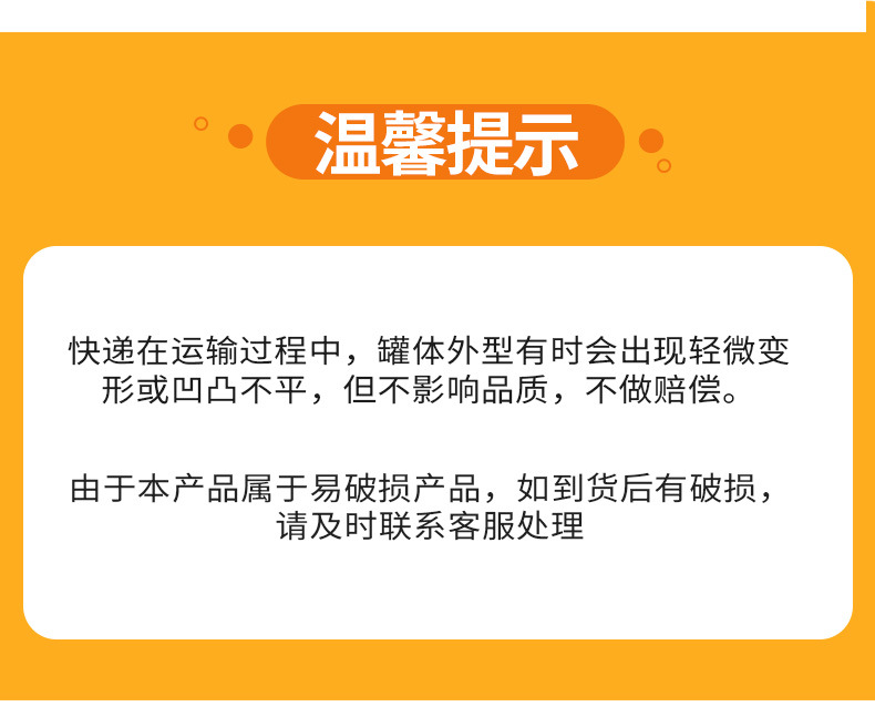 佳海带鱼详情_05