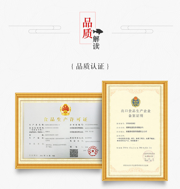 香辣秋刀鱼_04