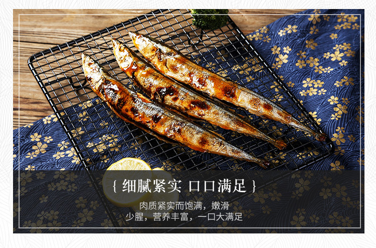 香辣秋刀鱼_05