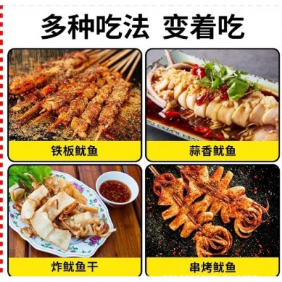 剑鱿酒店鱿鱼干货烧烤淡干手撕鱿鱼海鲜干货KTV海味批发（剑鱿）图4