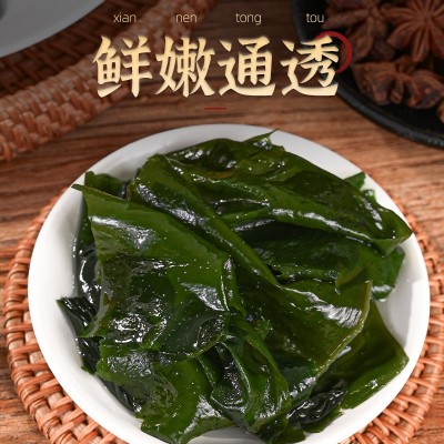 裙带菜干厂家批发免洗无沙裙带菜非即食凉拌海鲜海带苗裙带菜现货图2