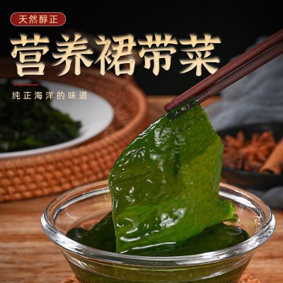 裙带菜干厂家批发免洗无沙裙带菜非即食凉拌海鲜海带苗裙带菜现货图4