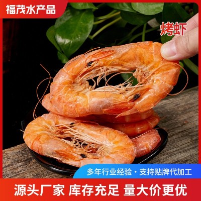 烤虾 即食海鲜干货大号干虾休闲零食袋装对虾干盐田烤虾源 头厂家