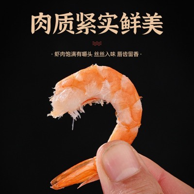 烤虾 即食海鲜干货大号干虾休闲零食袋装对虾干盐田烤虾源 头厂家图4