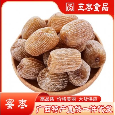 金丝蜜枣无核果脯瓶装蜜饯休闲零食煲汤煮粥粽子枣散装