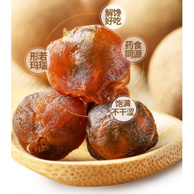 一件代发广西桂圆龙眼干批发直销现货供应特产6A桂圆干农产品零食图3
