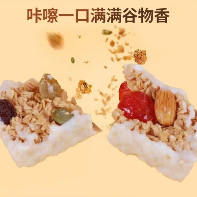 坚果酸奶燕麦棒能量棒燕麦蛋白棒谷物粗粮代餐燕麦酥饼干图4