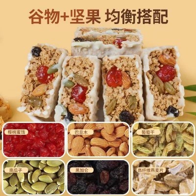 坚果酸奶燕麦棒能量棒燕麦蛋白棒谷物粗粮代餐燕麦酥饼干图3