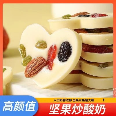 坚果炒酸奶片奶香混合果仁巴旦木混合送礼爱心饼干网红休闲零食图2