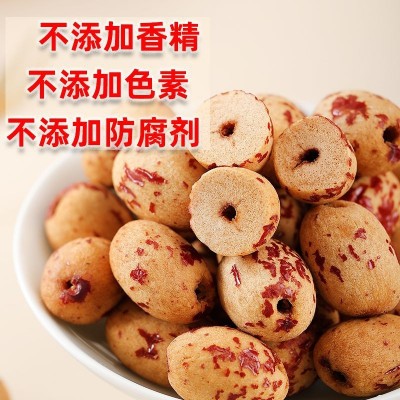 【代发】去皮无核若羌红枣250g去核新疆灰枣红枣煲汤煮粥空心红枣图2