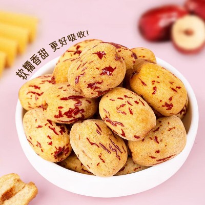 【代发】去皮无核若羌红枣250g去核新疆灰枣红枣煲汤煮粥空心红枣图4