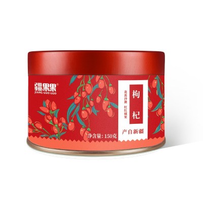 疆果果 新疆枸杞批发大量苟杞特产新货罐装礼盒红枸杞子免洗泡水图5
