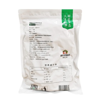 神恋批发新疆特产吊干枣肉厚核小红枣450g免洗大枣若羌灰枣代发图5