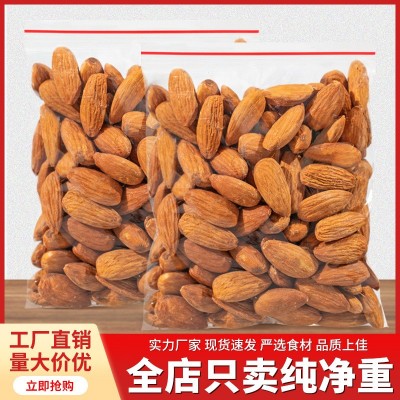 巴旦木仁批发零售盐焗味巴达木巴旦木仁工厂原料批发量优原料散图2