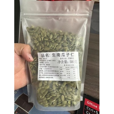 厂家直销生南瓜子原熟南瓜籽仁 低温烘焙内蒙古南瓜子仁散装AA图5