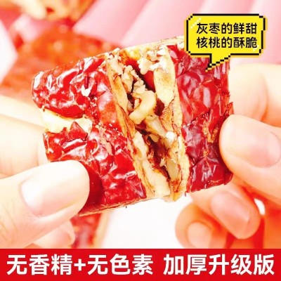 【代发】新疆若羌灰枣夹心枣仁派250g 真空独立包装红枣夹核桃仁图5