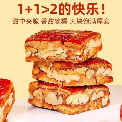 【代发】新疆若羌灰枣夹心枣仁派250g 真空独立包装红枣夹核桃仁图2
