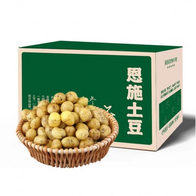【应季款】恩施小土豆 新鲜现挖土豆迷你蔬菜洋芋黄心土豆代发
