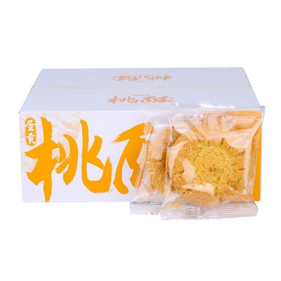 【严选】蛋黄桃酥 宫廷桃酥咸香美味美食糕点心饼干休闲零食代发图2
