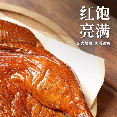 四川宜宾酱鸭整只宜宾古镇特产老鸭年货礼盒酱货板鸭麻鸭烤鸭腊鸭图4