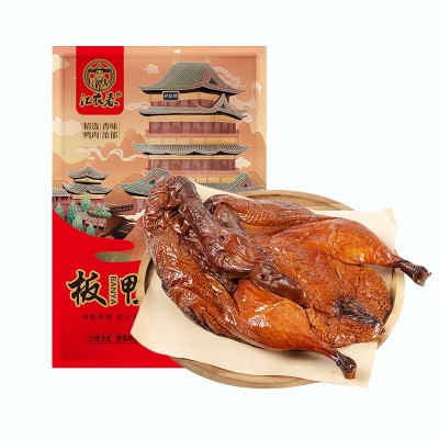 四川宜宾酱鸭整只宜宾古镇特产老鸭年货礼盒酱货板鸭麻鸭烤鸭腊鸭图5