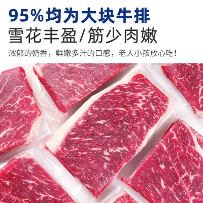 原切牛排边角料无添加澳洲进口谷饲安格斯厚切边角料M5雪花牛肉图2
