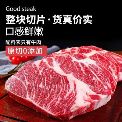 原切牛排边角料无添加澳洲进口谷饲安格斯厚切边角料M5雪花牛肉图4