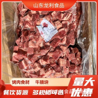 批发和牛雪花牛肉粒雪花牛肉1kg/包 整切牛腩块牛肉粒2.5kg/包图3