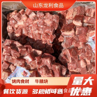 批发和牛雪花牛肉粒雪花牛肉1kg/包 整切牛腩块牛肉粒2.5kg/包图2