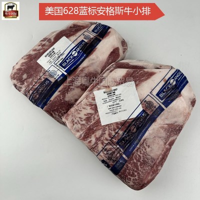 美国628-969-3D蓝标 安格斯牛小排 原切雪花牛排烤肉西餐批发价优图2