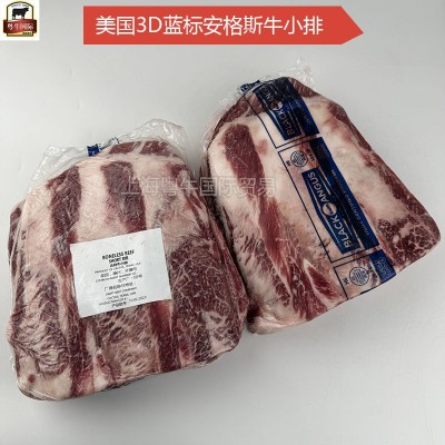 美国628-969-3D蓝标 安格斯牛小排 原切雪花牛排烤肉西餐批发价优图3