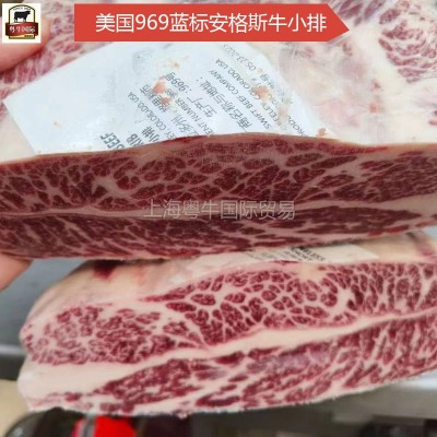 美国628-969-3D蓝标 安格斯牛小排 原切雪花牛排烤肉西餐批发价优