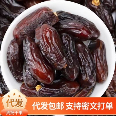 椰枣伊朗黑椰枣新疆特产软糯香甜散装大颗粒100克250克新货黑椰枣图3