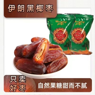 椰枣伊朗黑椰枣新疆特产软糯香甜散装大颗粒100克250克新货黑椰枣图2