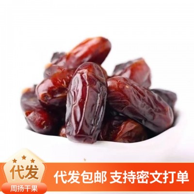 椰枣伊朗黑椰枣新疆特产软糯香甜散装大颗粒100克250克新货黑椰枣图4
