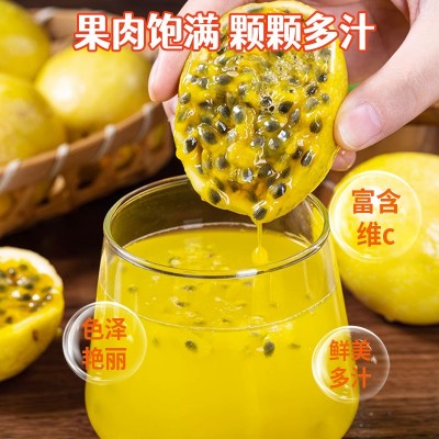 海南黄金百香果钦蜜9号新鲜多汁热带水果1/5/9斤一件代整箱批发图2