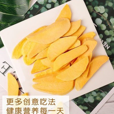 FD冻干芒果厂家直供散装/批发源头厂家FD冻干技术图3