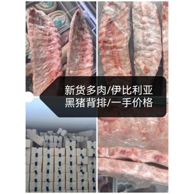 西班牙黑猪肋排伊比利亚排骨肋排心真空包装冷冻黑猪里脊排骨图3