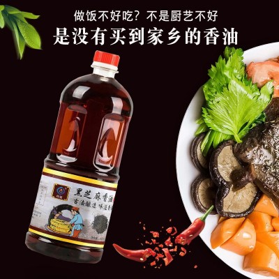 香油 黑芝麻油 农家特产芝麻油调味油家用商用油厂家批发食用油图4